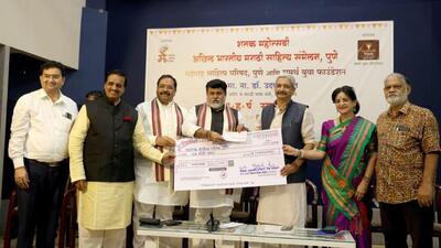 Samant announces ₹18 crore for 100th Akhil Bharatiya Marathi Sahitya Sammelan Samant announces ₹18 crore for 100th Akhil Bharatiya Marathi Sahitya Sammelan