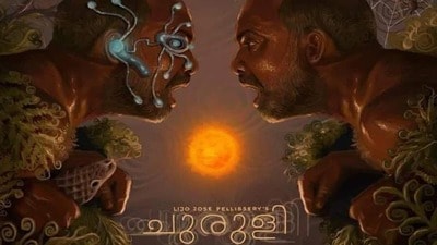 OTT Horror Thriller: కేవలం 19 రోజుల్లోనే షూటింగ్.. మైండ్ బ్లాక్ చేసే క్లైమాక్స్.. ఓటీటీలో మలయాళ హారర్ థ్రిల్లర్ చూశారా? OTT Horror Thriller: కేవలం 19 రోజుల్లోనే షూటింగ్.. మైండ్ బ్లాక్ చేసే క్లైమాక్స్.. ఓటీటీలో మలయాళ హారర్ థ్రిల్లర్ చూశారా?