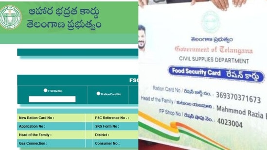 రేషన్ ఈకేవైసీ