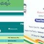 రేషన్ ఈకేవైసీ