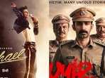 Jiohotstar Releases: జియోహాట్‌స్టార్‌లోకి ఆగస్టులో వచ్చే టాప్ 10 మూవీస్, వెబ్ సిరీస్.. మలయాళం థ్రిల్లర్, మైఖేల్ కూడా..
