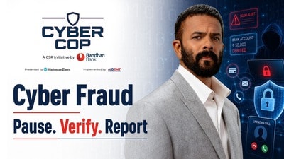 ప్రజల్లో సైబర్ భద్రతపై అవగాహన పెంపొందిస్తూ, కొత్త తరహా మోసాల పట్ల అప్రమత్తంగా ఉండాలంటోంది బంధన్ బ్యాంక్ ప్రజల్లో సైబర్ భద్రతపై అవగాహన పెంపొందిస్తూ, కొత్త తరహా మోసాల పట్ల అప్రమత్తంగా ఉండాలంటోంది బంధన్ బ్యాంక్