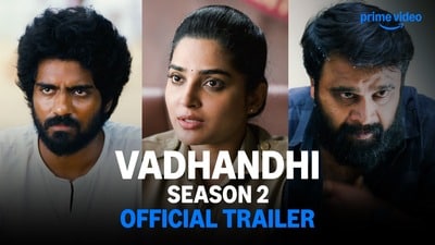 Crime Thriller Web Series: ప్రైమ్ వీడియో సూపర్ హిట్ క్రైమ్ థ్రిల్లర్ వెబ్ సిరీస్ రెండో సీజన్ వస్తోంది.. ట్రైలర్ రిలీజ్ Crime Thriller Web Series: ప్రైమ్ వీడియో సూపర్ హిట్ క్రైమ్ థ్రిల్లర్ వెబ్ సిరీస్ రెండో సీజన్ వస్తోంది.. ట్రైలర్ రిలీజ్