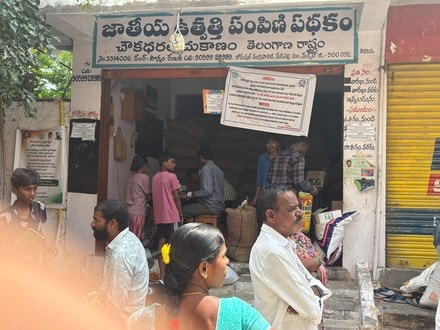 రేషన్ షాపు (ఫైల్ ఫొటో)
