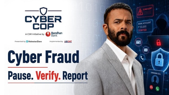 ప్రజల్లో సైబర్ భద్రతపై అవగాహన పెంపొందిస్తూ, కొత్త తరహా మోసాల పట్ల అప్రమత్తంగా ఉండాలంటోంది బంధన్ బ్యాంక్