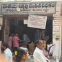 రేషన్ షాపు (ఫైల్ ఫొటో)