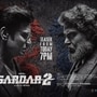Sardar 2 Teaser: కార్తీ vs సూర్య.. గెలిచేది మంచి విలనా, చెడ్డ హీరోనా.. యాక్షన్‌తో అదరగొట్టిన సర్దార్ 2 టీజర్