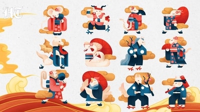Chinese Horoscope (Canva) Chinese Horoscope (Canva)