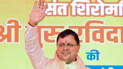 Uttarakhand Chief Minister Pushkar Singh Dhami (@pushkardhami) Uttarakhand Chief Minister Pushkar Singh Dhami (@pushkardhami)