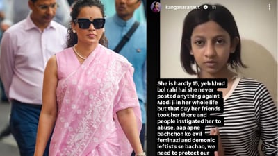 ‘ফেমিনাজি আর পৈশাচিক বামপন্থীদের..’, মোদীকে গালাগালি করা তরুণীর পাশে কঙ্গনা ‘ফেমিনাজি আর পৈশাচিক বামপন্থীদের..’, মোদীকে গালাগালি করা তরুণীর পাশে কঙ্গনা