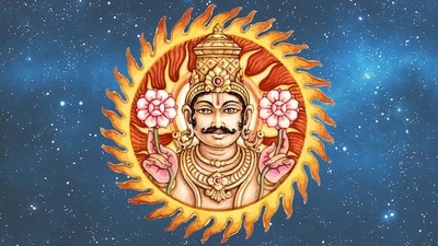 রবিবার সূর্য চালিশা পাঠের অলৌকিক সুফল! জানুন পাঠের সঠিক নিয়ম ও মাহাত্ম্য রবিবার সূর্য চালিশা পাঠের অলৌকিক সুফল! জানুন পাঠের সঠিক নিয়ম ও মাহাত্ম্য