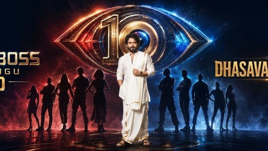 బిగ్ బాస్ తెలుగు 10లోకి కేవలం పది మందే కంటెస్టెంట్?.. ఆరోజు నుంచే రియాలిటీ షో ప్రారంభం!