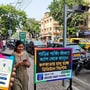 কলকাতায় 'ইউনিফায়েড ডিজিটাল পার্কিং সিস্টেম' চালু করছে পশ্চিমবঙ্গ সরকার। (ছবিটি প্রতীকী, সৌজন্যে ন্যানো ব্যানানা দিয়ে তৈরি)