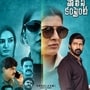OTT Horror Thriller: అమరత్వం కోసం గర్భవతి నరబలి.. ఓటీటీలోకి సైలెంట్‌గా వచ్చేసిన వరలక్ష్మి శరత్‌కుమార్ హారర్ థ్రిల్లర్