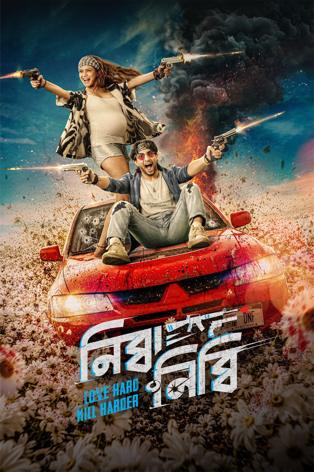 জুটি বেঁধেছেন সৌরসেনী- ঋষভ