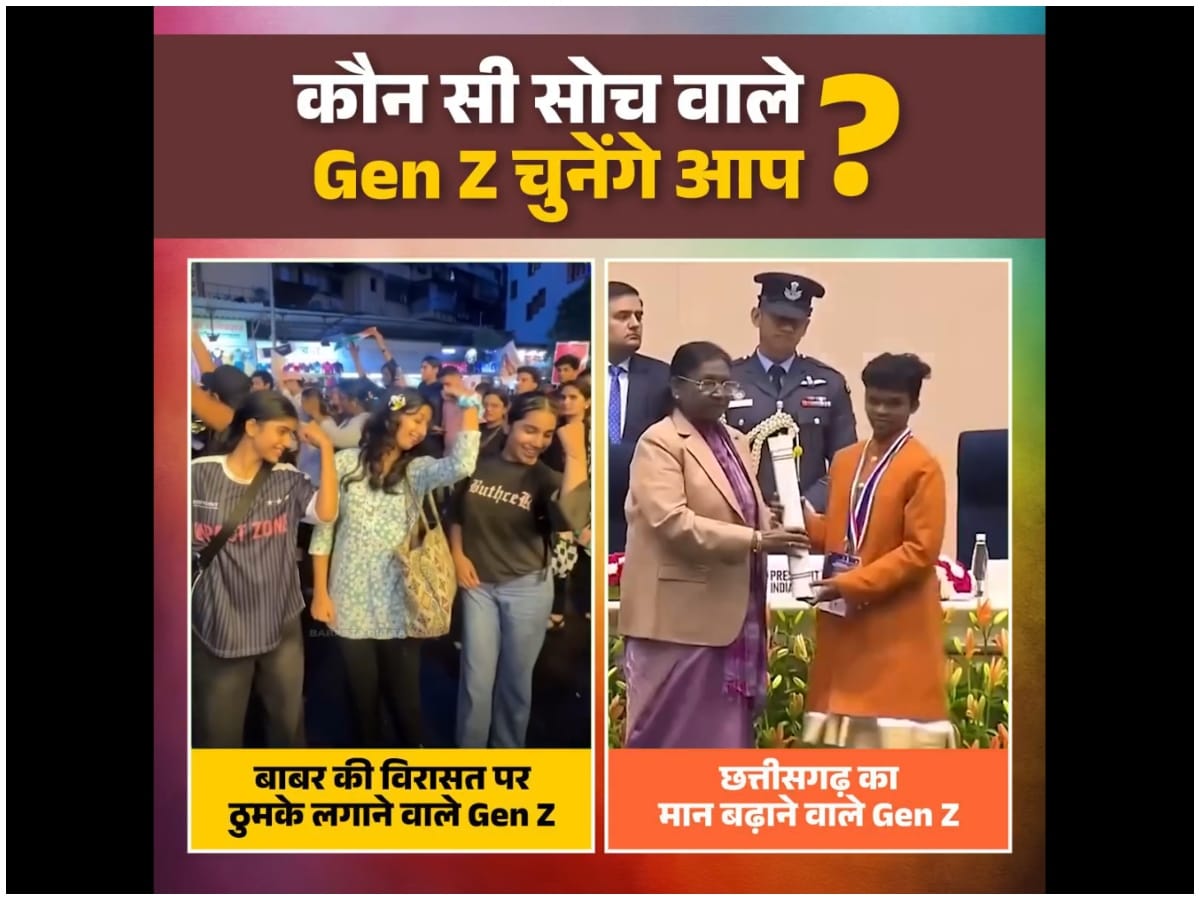 The above post was made by BJP's Chhattisgarh unit (X)
