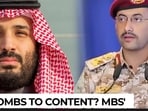 As Red Sea tensions spike, a senior Houthi official now accuses Saudi Arabia of opening a new front in the war—not with missiles, but with influencers.