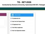 తెలంగాణ సెట్ - 2026 దరఖాస్తులు 