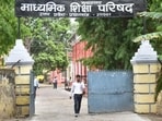 The Prayagraj-based UP Board headquarters (HT File)