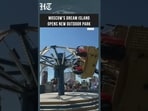 Moscow's Dream Island Opens New Outdoor Park With Record Thrill Rides