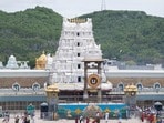 తిరుమల తిరుపతి దేవస్థానం