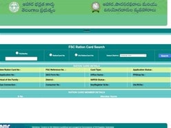 రేషన్ కార్డులో పేరు ఎలా తొలగించాలి?