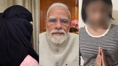 আপত্তিকর স্লোগানে ক্ষমা প্রধানমন্ত্রীর, কৃতজ্ঞতা প্রকাশ কিশোরীর মা'য়ের (সৌজন্যে টুইটার) আপত্তিকর স্লোগানে ক্ষমা প্রধানমন্ত্রীর, কৃতজ্ঞতা প্রকাশ কিশোরীর মা'য়ের (সৌজন্যে টুইটার)