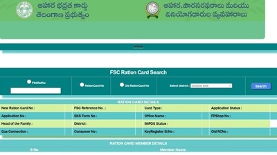 రేషన్ కార్డులో పేరు ఎలా తొలగించాలి? రేషన్ కార్డులో పేరు ఎలా తొలగించాలి?