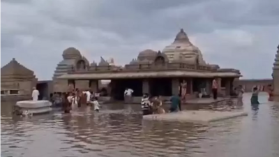 సంగమేశ్వరాలయం సంగమేశ్వరాలయం