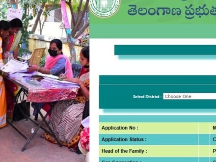 ప్రజాపాలనలో రేషన్ కార్డు దరఖాస్తులు (ఫైల్ ఫొటో)