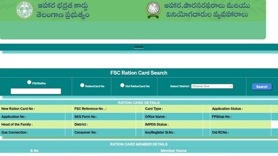 రేషన్ కార్డులో పేరు ఎలా తొలగించాలి?