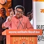 মুম্বইয়ের সিদ্ধিবিনায়ক মন্দিরে চুরির বিস্ফোরক অভিযোগ রাজ ঠাকরের