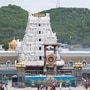 తిరుమల తిరుపతి దేవస్థానం