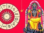 గురు నక్షత్ర సంచారం: 4 రాశుల వారికి ఇక లక్ష్మీ కటాక్షం, ధనలాభం