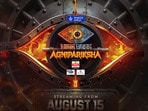 Bigg Boss Agnipariksha: బిగ్ బాస్ 10 తెలుగు అగ్నిపరీక్ష మొదలు కాబోతోంది.. స్ట్రీమింగ్ డేట్ అనౌన్స్ చేసిన స్టార్ మా