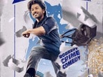 Donga Naa Koduku: దొంగ నా కొడుకు వచ్చేశాడు.. మౌళి, మైత్రీ మూవీ మేకర్స్ ఫస్ట్ లుక్ రిలీజ్