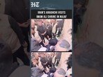 Iran's Araghchi Visits Imam Ali Shrine in Najaf Ahead of Arbaeen Pilgrimage