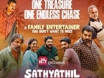Malayalam Thriller: ఓటీటీలోకి మలయాళ మిస్టరీ థ్రిల్లర్ మూవీ.. బావి కింద లంకె బిందెల చుట్టూ తిరిగే సస్పెన్స్