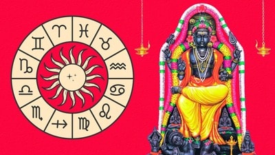 గురు నక్షత్ర సంచారం: 4 రాశుల వారికి ఇక లక్ష్మీ కటాక్షం, ధనలాభం గురు నక్షత్ర సంచారం: 4 రాశుల వారికి ఇక లక్ష్మీ కటాక్షం, ధనలాభం