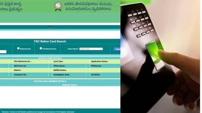 రేషన్ కార్డు ఈకేవైసీ రేషన్ కార్డు ఈకేవైసీ