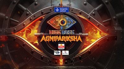 Bigg Boss Agnipariksha: బిగ్ బాస్ 10 తెలుగు అగ్నిపరీక్ష మొదలు కాబోతోంది.. స్ట్రీమింగ్ డేట్ అనౌన్స్ చేసిన స్టార్ మా