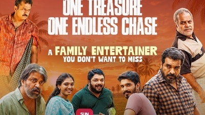 Malayalam Thriller: ఓటీటీలోకి మలయాళ మిస్టరీ థ్రిల్లర్ మూవీ.. బావి కింద లంకె బిందెల చుట్టూ తిరిగే సస్పెన్స్ Malayalam Thriller: ఓటీటీలోకి మలయాళ మిస్టరీ థ్రిల్లర్ మూవీ.. బావి కింద లంకె బిందెల చుట్టూ తిరిగే సస్పెన్స్