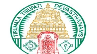 టీటీడీ టీటీడీ
