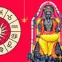 గురు నక్షత్ర సంచారం: 4 రాశుల వారికి ఇక లక్ష్మీ కటాక్షం, ధనలాభం
