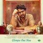 రుక్మిణి అంటే ఎవరు? నితిన్-నాని కాంబోలో ‘అలియాస్ రుక్మిణి’-క్రియేటివ్ టైటిల్ వీడియోతో షాక్ ఇచ్చిన మేకర్స్
