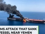 MEA slams 'unprovoked attack' that sank vessel near Yemen; 13 Indians rescued