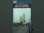 Japan Debuts Tomahawk Capability As Chōkai Fires Cruise Missile Successfully