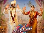 OTT Telugu: ఓటీటీలోకి 20 రోజుల్లోనే తెలుగు కామెడీ డ్రామా.. ముట్టుకుంటే షాక్ కొట్టే సుకుమారి.. నాలుగు భాషల్లో స్ట్రీమింగ్