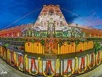 తిరుమల తిరుపతి దేవస్థానం