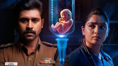Youtube Thrillers: యూట్యూబ్లో ఫ్రీగా చూడగలిగే ఐదు మైండ్ బ్లోయింగ్ థ్రిల్లర్ మూవీస్ ఇవే.. మెడికల్ మాఫియా చుట్టూ.. Youtube Thrillers: యూట్యూబ్లో ఫ్రీగా చూడగలిగే ఐదు మైండ్ బ్లోయింగ్ థ్రిల్లర్ మూవీస్ ఇవే.. మెడికల్ మాఫియా చుట్టూ..